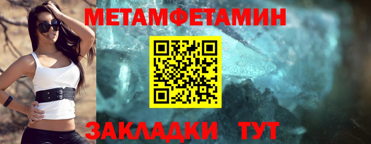 АМФЕТАМИН VHQ  АМФ  Балахна  mega как зайти  Вход с VPN 