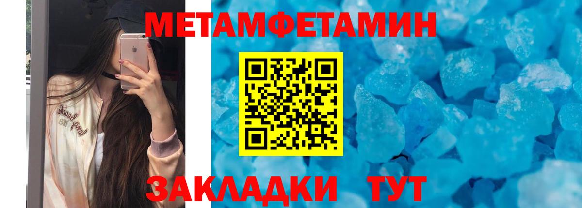 АМФЕТАМИН 98%  Amphetamine  Балахна 