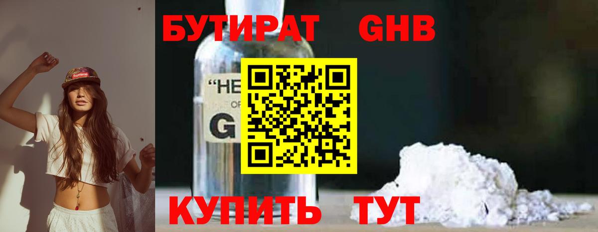 COCAIN  ГАШИШ  Мефедрон   Балахна  НБОМе  Меф  МДМА  Вход с VPN 