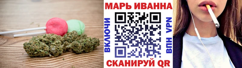 Еда ТГК конопля  Балахна 