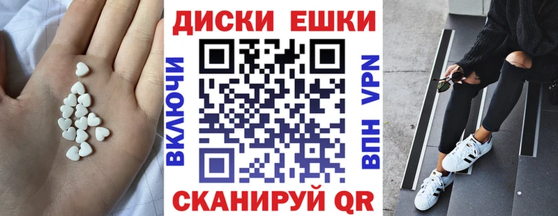 ЭКСТАЗИ 99%  Балахна 