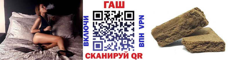 Гашиш хэш  Балахна 