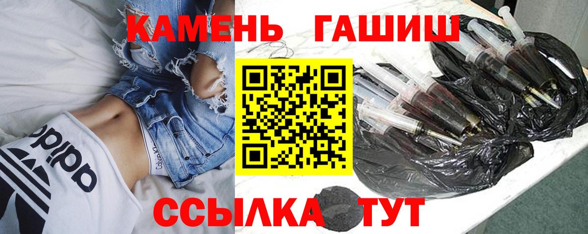 Балахна  Гашиш гашик  купить наркотики сайты  ГАШ  Вход с VPN  ГАШ ice o lator 
