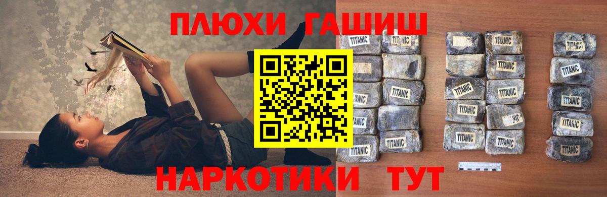 Кетамин Балахна