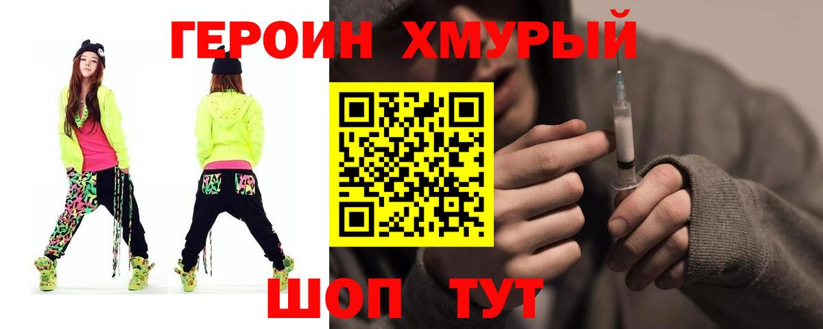 МЕФ Балахна