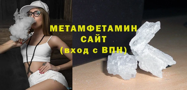 экстази Пересвет