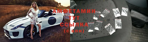 мескалин Переславль-Залесский