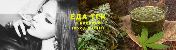 мескалин Переславль-Залесский