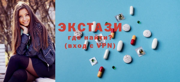 наркотики Пестово