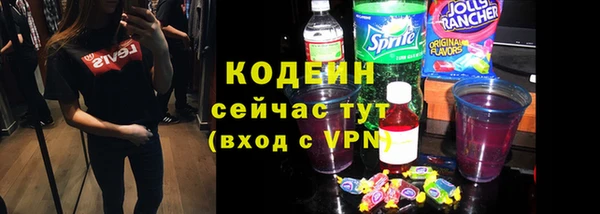 экстази Пересвет