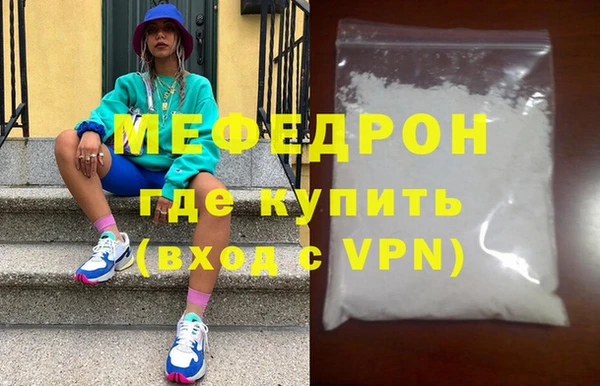 экстази Пересвет