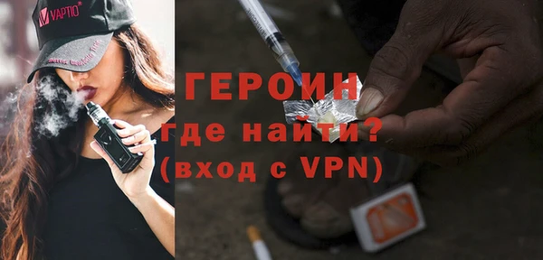экстази Пересвет