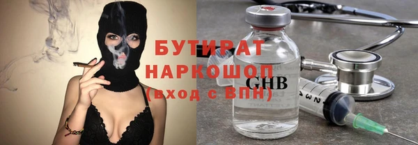 мескалин Переславль-Залесский