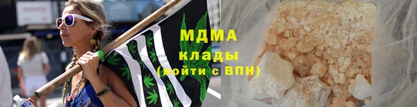 шишки Бутурлиновка