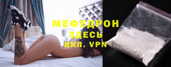 экстази Пересвет