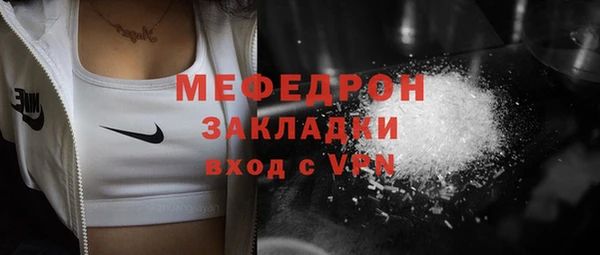 наркотики Пестово