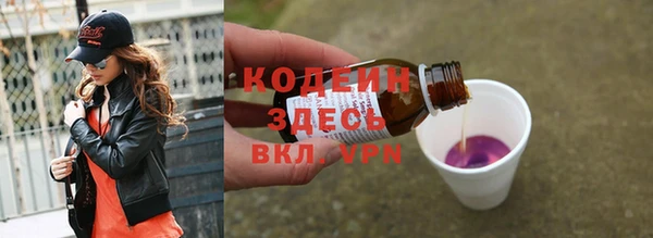 наркотики Пестово