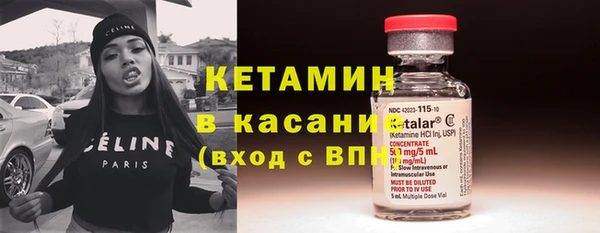 наркотики Пестово