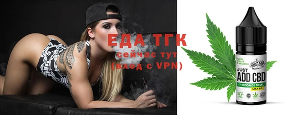спиды Осинники