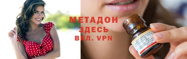мескалин Переславль-Залесский
