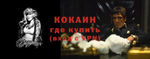 экстази Пересвет