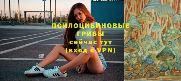 наркотики Пестово