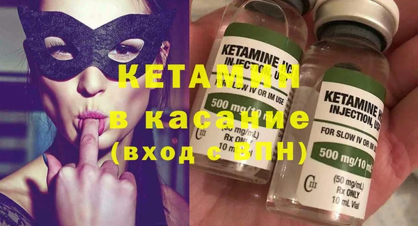 Альфа ПВП Валуйки
