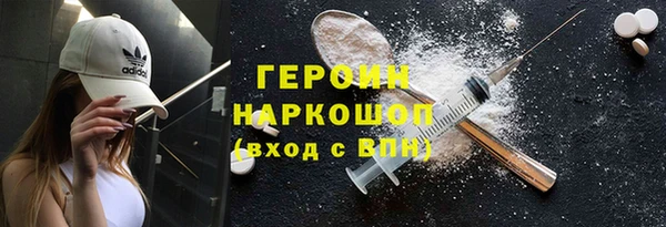 наркотики Пестово