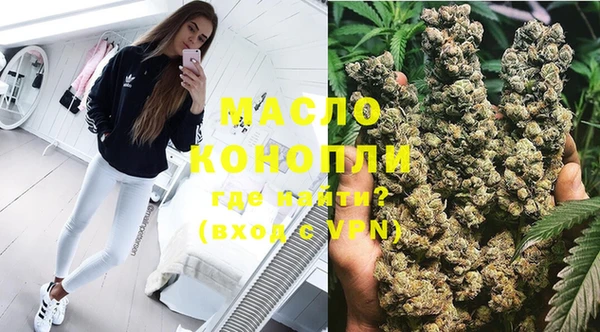 мескалин Переславль-Залесский