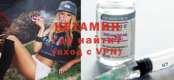 мескалин Переславль-Залесский