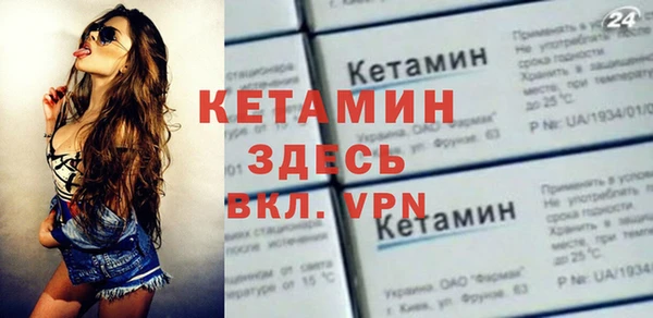 наркотики Пестово