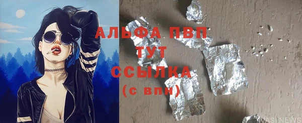 экстази Пересвет
