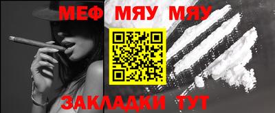 гидра Апшеронск