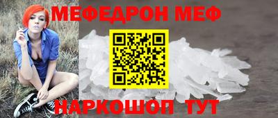 трава Балаково