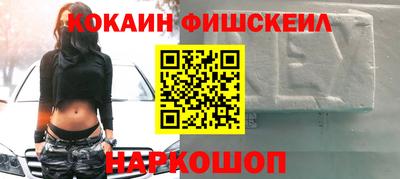 шишки Апрелевка