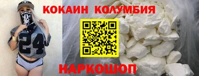 трава Балаково