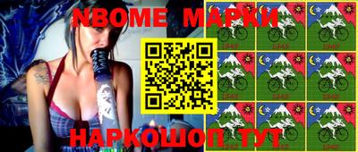 гидра Апшеронск