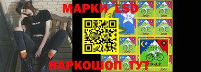 гидра Апшеронск