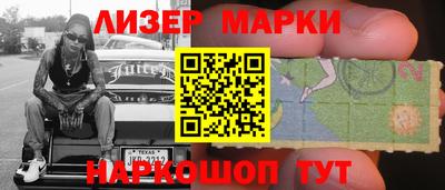 трава Балаково
