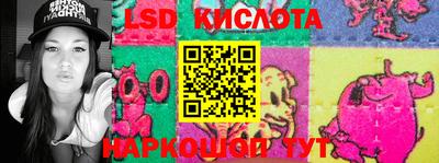 трава Балаково