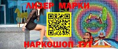 шишки Апрелевка