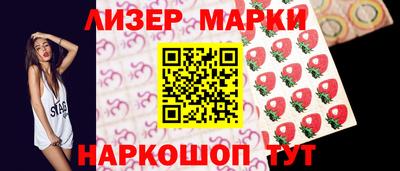 гидра Апшеронск