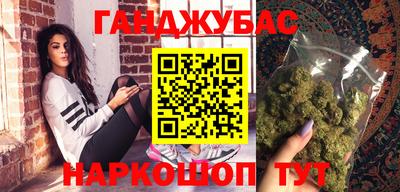 шишки Апрелевка