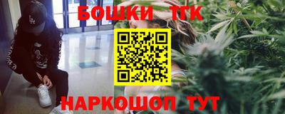 шишки Апрелевка