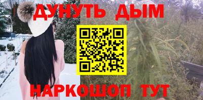 марки nbome Волжск