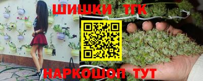 шишки Апрелевка