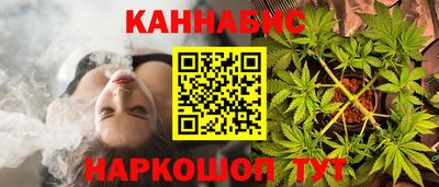 трава Балаково
