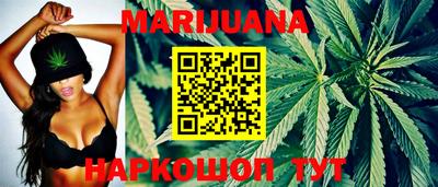 гидра Апшеронск