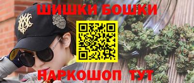 трава Балаково