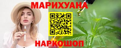 шишки Апрелевка